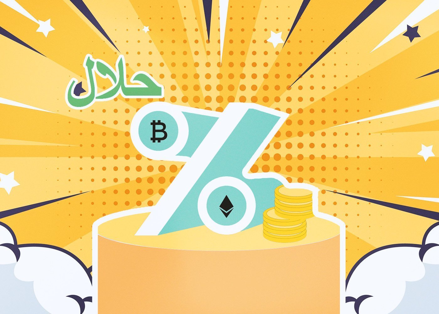 What Is APY And Is APY In Crypto Halal?