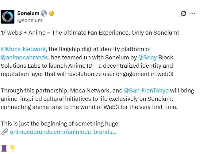Sony Soneium 