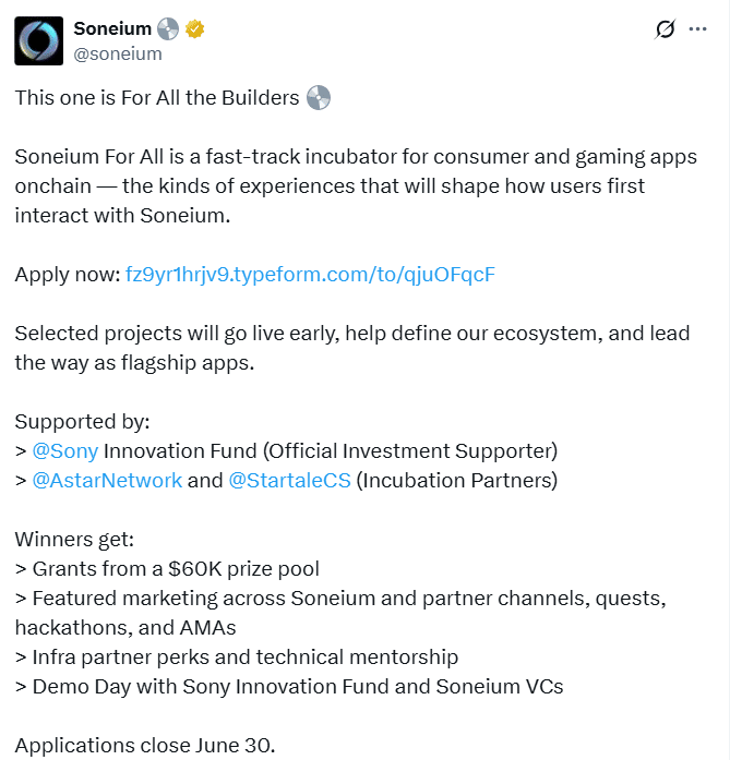 Sony Blockchain
